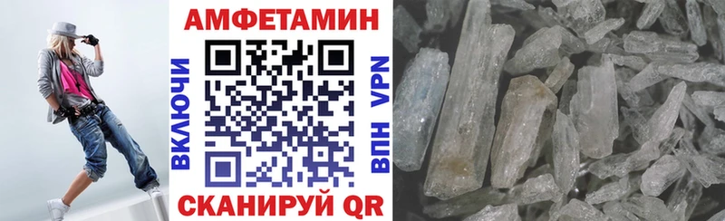 АМФЕТАМИН VHQ маркетплейс телеграм Пучеж