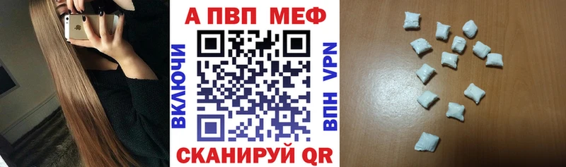 Alpha-PVP VHQ  наркошоп  блэк спрут вход  Пучеж 