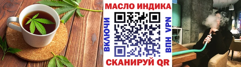 Cannafood марихуана Пучеж