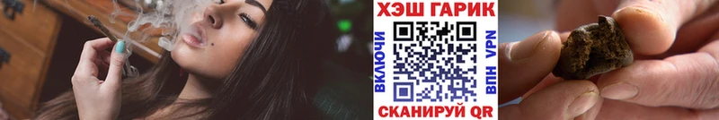 это наркотические препараты  Пучеж  Гашиш VHQ  где купить  