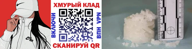 ГЕРОИН гречка  купить закладку  OMG ONION  Пучеж 