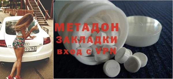 ПСИЛОЦИБИНОВЫЕ ГРИБЫ Аркадак