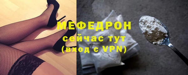mix Арсеньев