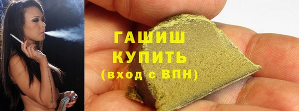 ПСИЛОЦИБИНОВЫЕ ГРИБЫ Аркадак