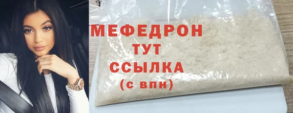 spice Армянск