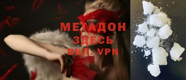 spice Армянск