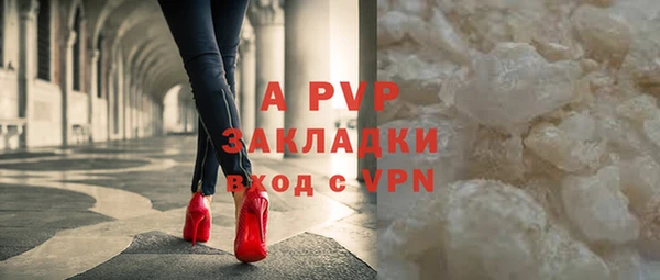 таблы Осташков