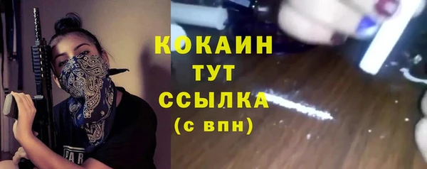 mix Арсеньев