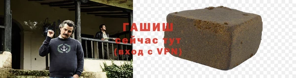 spice Армянск