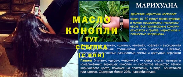 ПСИЛОЦИБИНОВЫЕ ГРИБЫ Аркадак