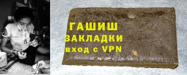 mix Арсеньев