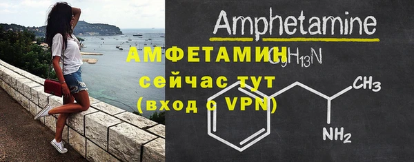 spice Армянск