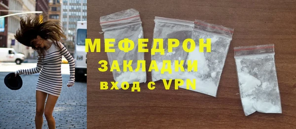 spice Армянск