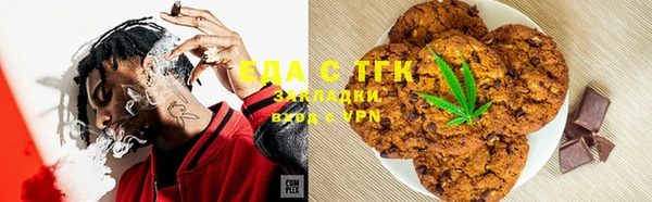 ПСИЛОЦИБИНОВЫЕ ГРИБЫ Аркадак