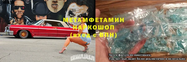 spice Армянск