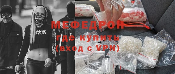 mix Арсеньев