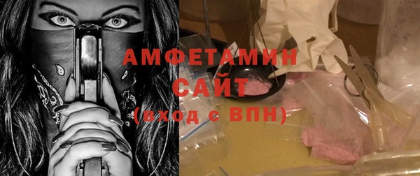 spice Армянск