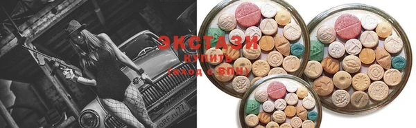 ПСИЛОЦИБИНОВЫЕ ГРИБЫ Аркадак