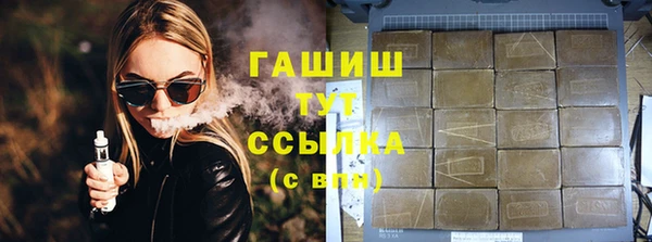 spice Армянск