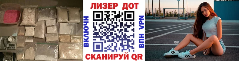 Лсд 25 экстази ecstasy Пучеж