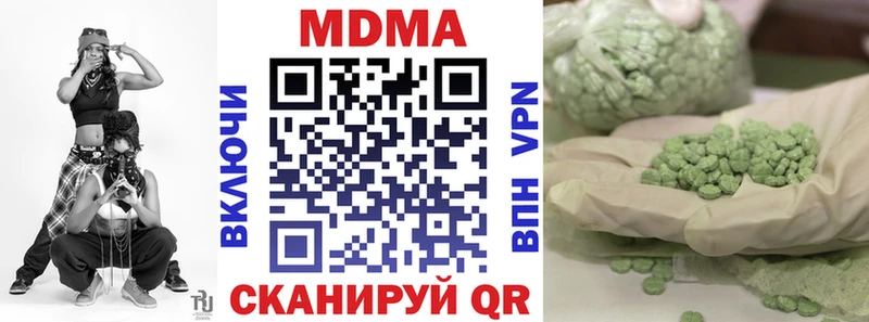 MDMA кристаллы  Пучеж 