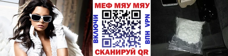 как найти закладки Пучеж Мефедрон кристаллы