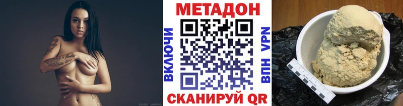 как найти закладки  Пучеж  Метадон VHQ 