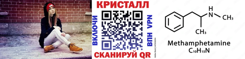 Первитин Декстрометамфетамин 99.9%  shop официальный сайт  Пучеж  MEGA ТОР 
