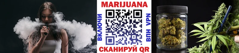 Каннабис марихуана  Пучеж 